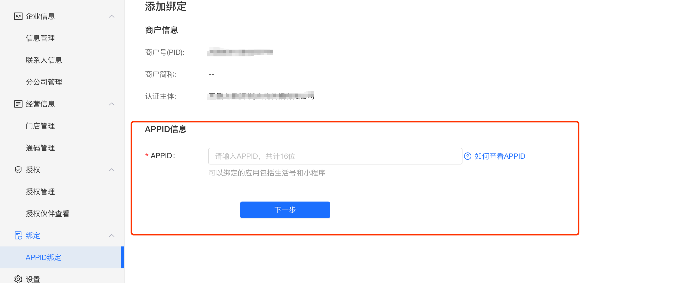 1733537576798.png