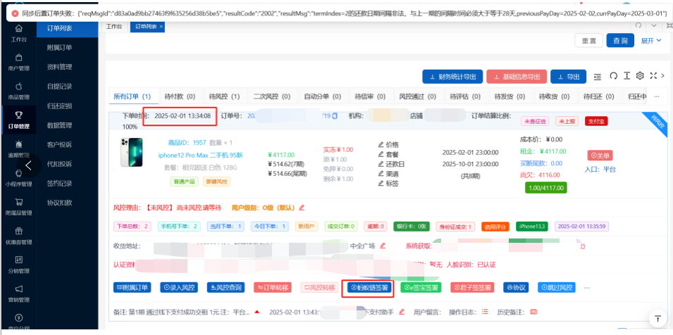 cc62eece896957d3a842990f90663a1.png