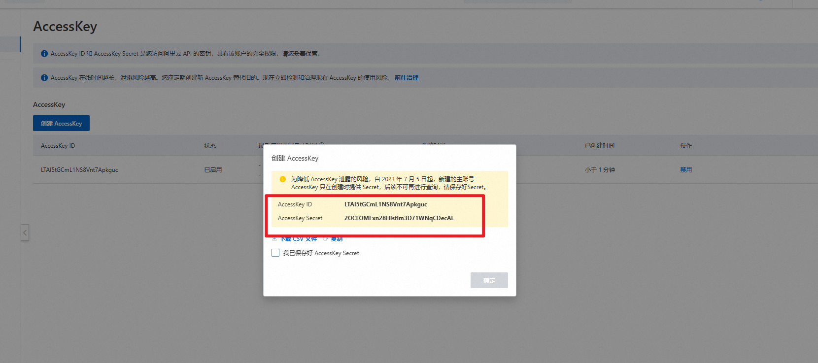 图片25.png