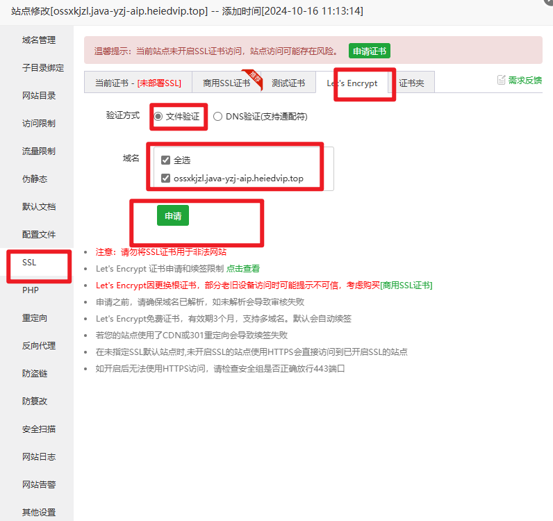 图片14.png