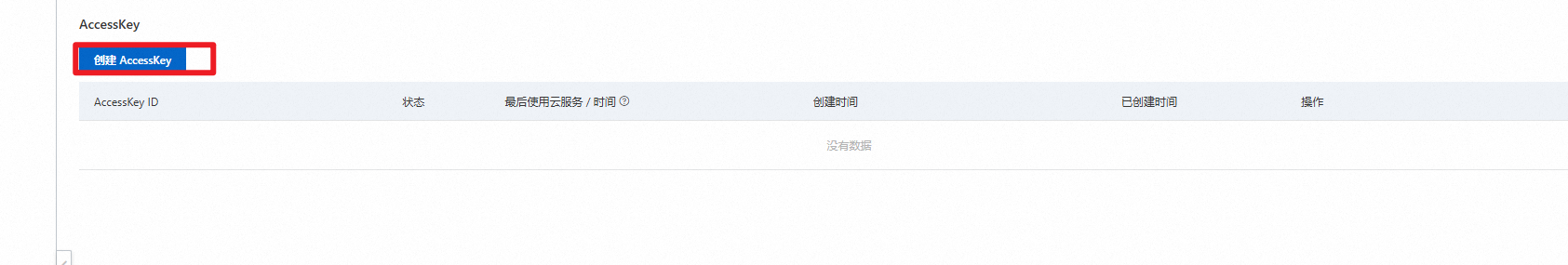 图片24.png