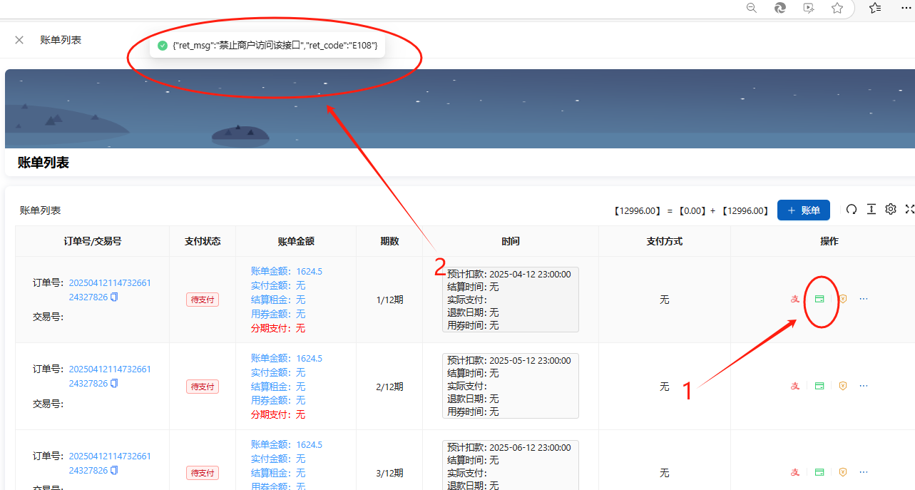 微信图片20250414154811.png