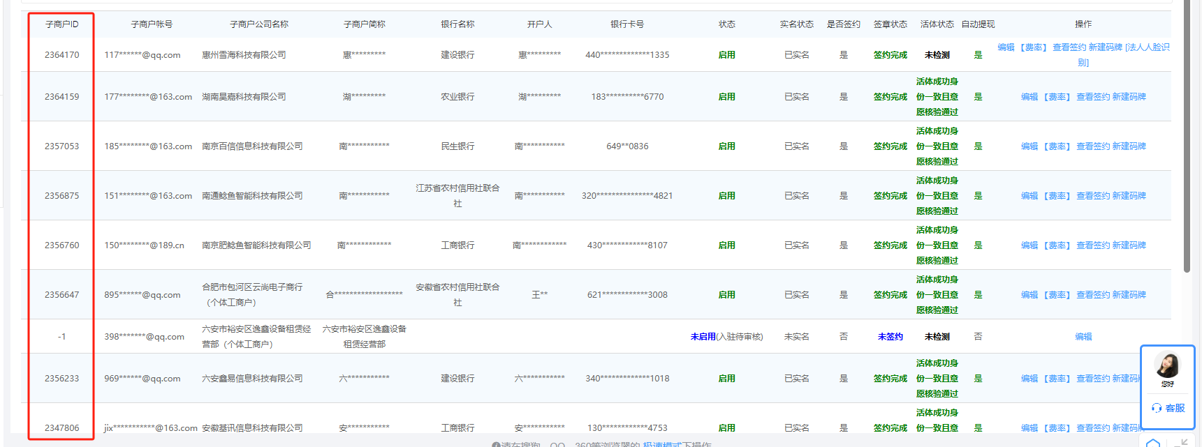 图片1.6.png