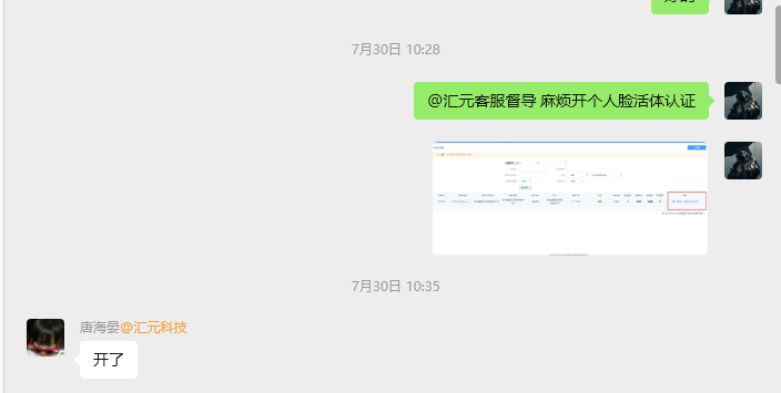 图片1.2.png